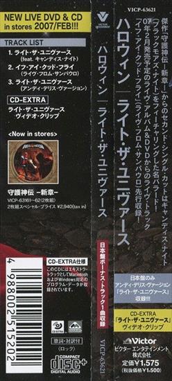 cover - Helloween - 2006 Light The Universe Japan Single Victor  VICP-63621.jpg