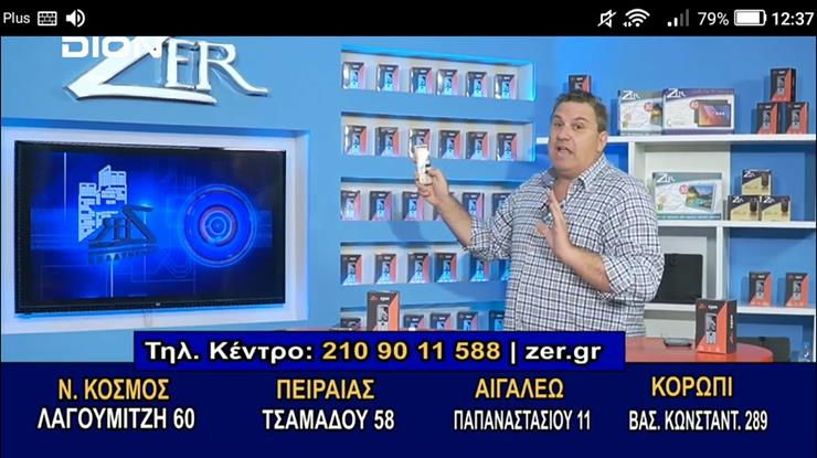 ZER TV - Screenshot_2019-09-14-12-37-42.png
