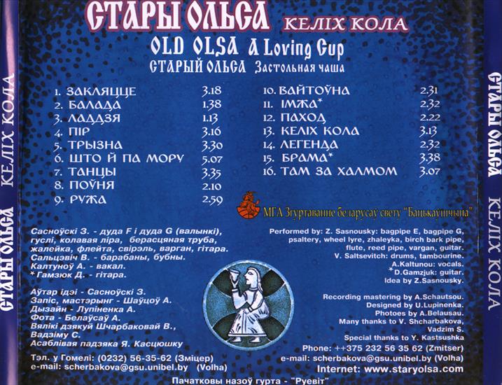 Stary Olsa - Kelih Kola - 00. - Back.jpg